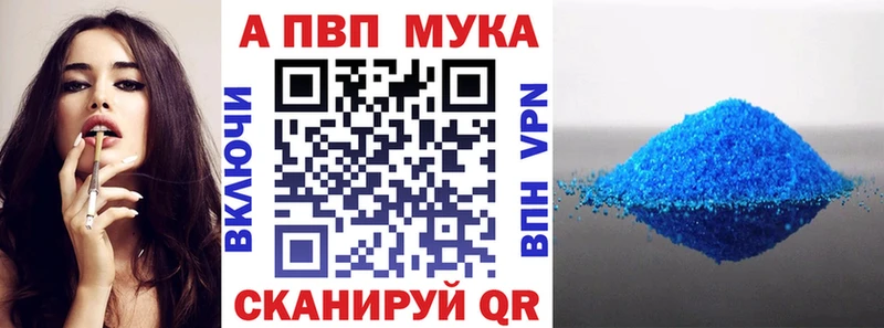 где купить   Карабаш  hydra ССЫЛКА  А ПВП СК КРИС 