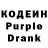 Codein напиток Lean (лин) Like GET