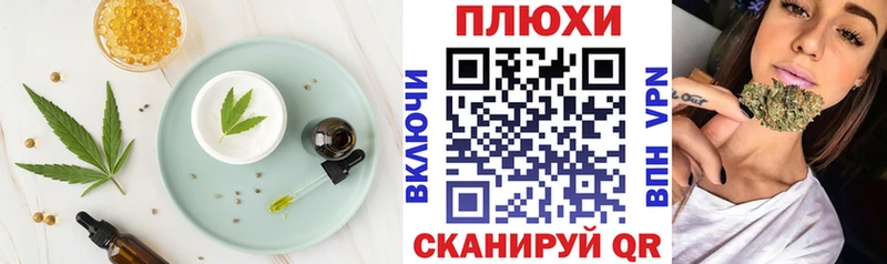 Cannafood конопля  Карабаш 