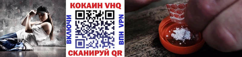 магазин    Карабаш  КОКАИН Fish Scale 