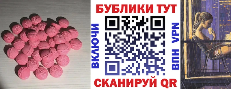 дарнет шоп  Карабаш  Экстази 300 mg 