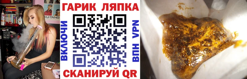 Гашиш VHQ  Карабаш 
