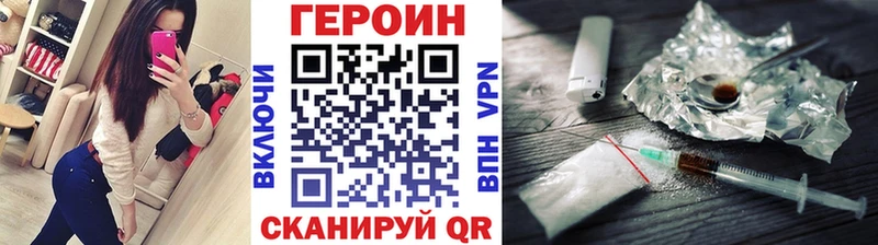 ГЕРОИН белый  Карабаш 
