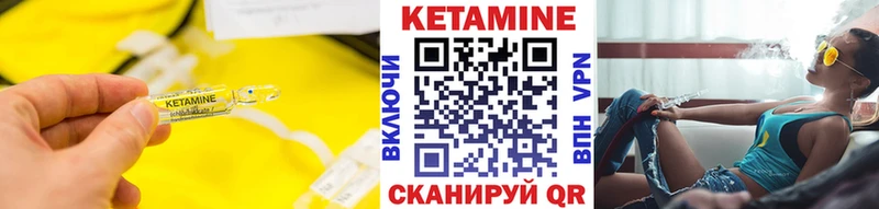 купить закладку  Карабаш  КЕТАМИН VHQ 