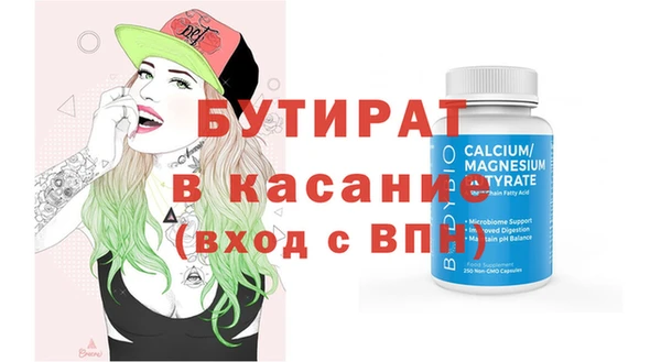 дурь Абаза