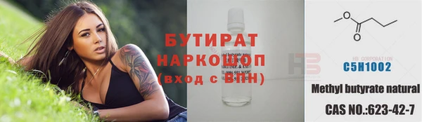 ПСИЛОЦИБИНОВЫЕ ГРИБЫ Алексин