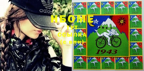 соль курить ск Алзамай