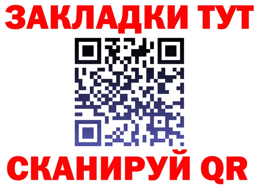 МЯУ-МЯУ VHQ маркетплейс площадка KRAKEN Карабаш