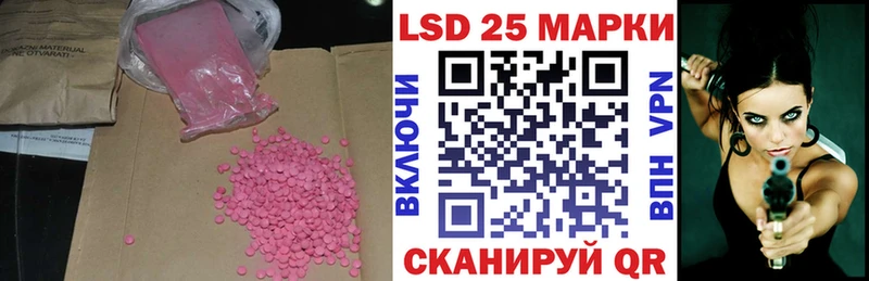 Лсд 25 экстази кислота  цена наркотик  Карабаш 