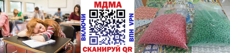 MDMA crystal  Карабаш 