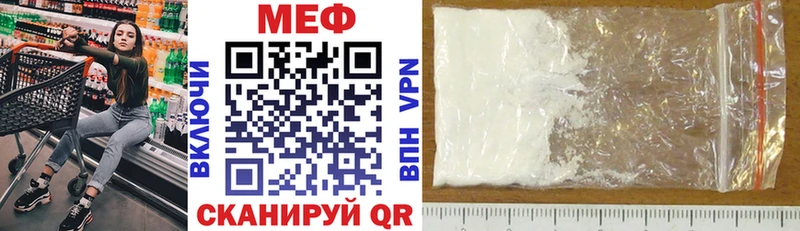 купить  сайты  Карабаш  Мефедрон mephedrone 