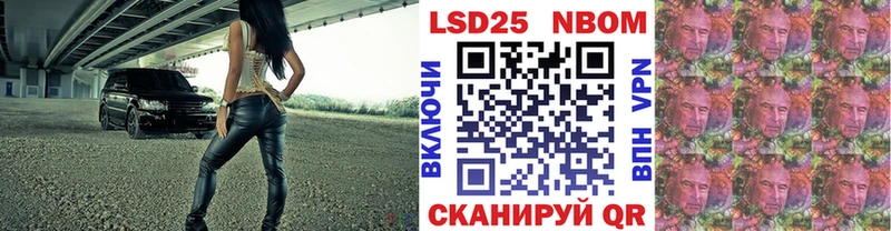 Марки NBOMe 1,8мг  mega tor  Карабаш 