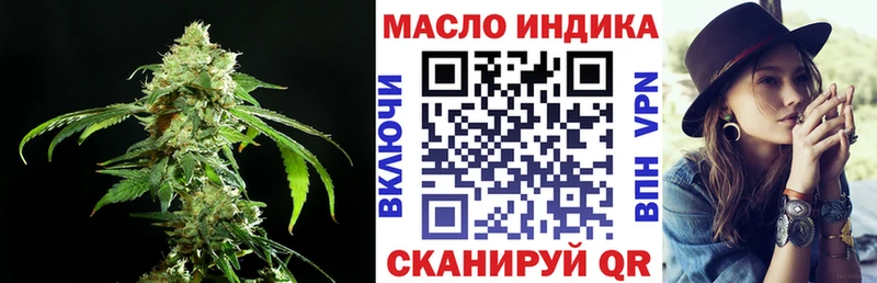 ТГК гашишное масло  KRAKEN ТОР  Карабаш 
